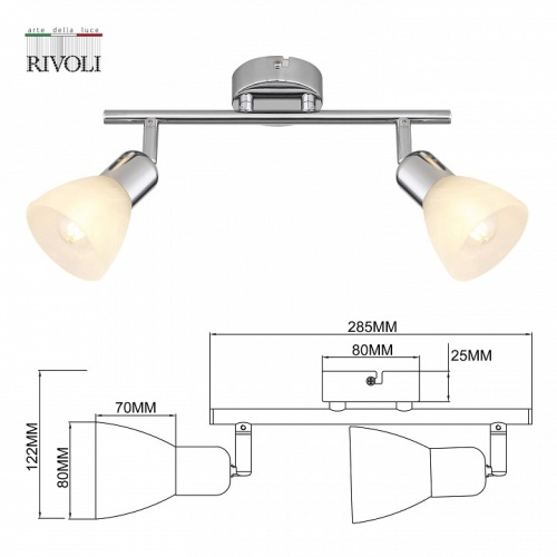 Спот Rivoli Keila Б0054680 в Нижнем Новгороде фото 4