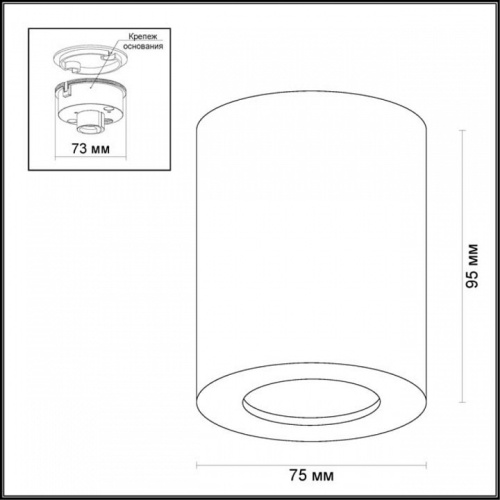 Накладной светильник Odeon Light Aquana 3571/1C в Котельниково фото 2