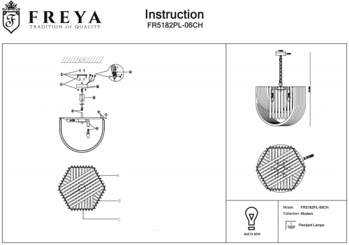 Подвесная люстра Freya Onda FR5182PL-06CH в Ржеве фото 4
