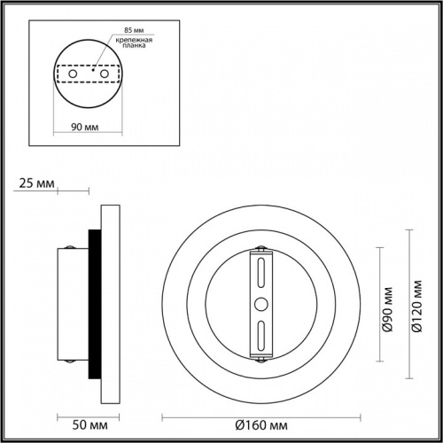 Накладной светильник Odeon Light Travertino 6625/5WL в Тюмени фото 2