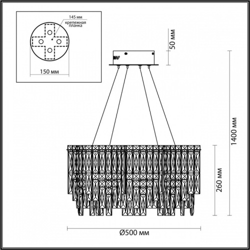 Подвесная люстра Odeon Light Rolta 5074/8 в Новороссийске фото 2