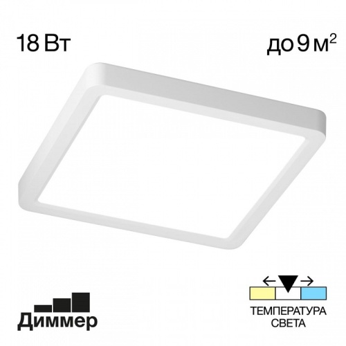 Накладной светильник Citilux Бейсик CL738K180V в Нижнем Новгороде фото 3