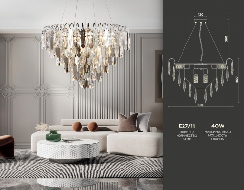 Подвесная люстра Ambrella Light TR TR5257 в Нижнем Новгороде фото 6