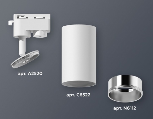 Светильник на штанге Ambrella Light XT XT6322022 в Нижнем Новгороде фото 2