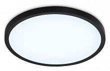 Накладной светильник Ambrella Light FZ FZ1957 в Нижнем Новгороде