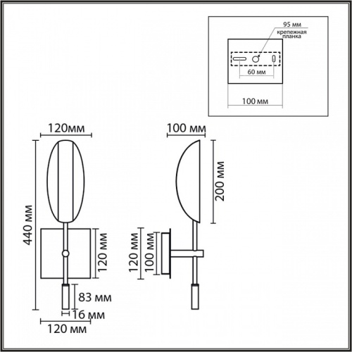 Накладной светильник Lumion MODERNI 8397/1W в Нижнем Новгороде фото 3