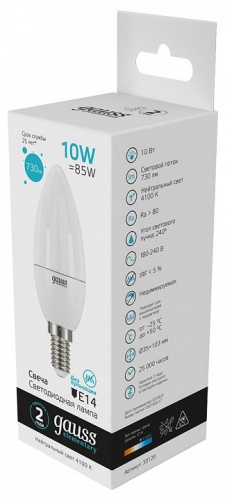 Лампа светодиодная Gauss 331 E14 10Вт 4100K 33120 в Нижнем Новгороде фото 5