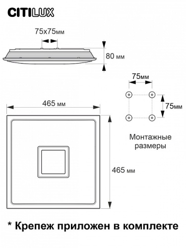 Накладной светильник Citilux Старлайт Смарт CL703AK53G в Зеленограде фото 2