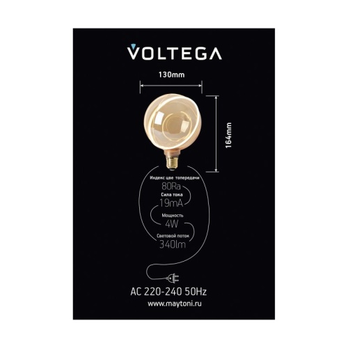 Лампа светодиодная Voltega 271 E27 4Вт 1800K 8590 в Нижнем Новгороде фото 7
