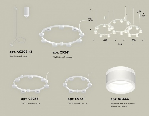 Подвесная люстра Ambrella Light XR XR92082200 в Нижнем Новгороде фото 2