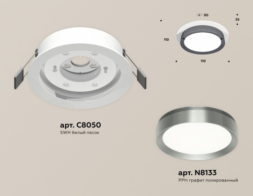Встраиваемый светильник Ambrella Light XC XC8050007 в Нижнем Новгороде фото 2