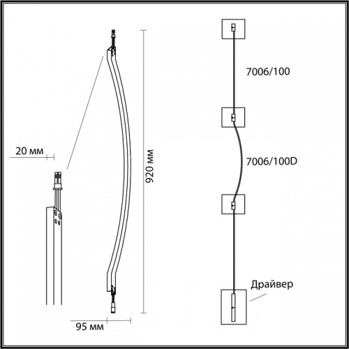 Модульный светильник Odeon Light Fino 7006/100D в Омске фото 2