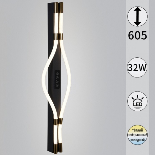 Накладной светильник  13295-0.2-600 в Нижнем Новгороде фото 4