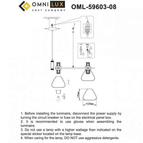 Подвесная люстра Omnilux Trevasco OML-59603-08 в Старице фото 8