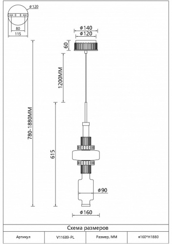 Подвесной светильник Moderli Atelieri V11689-PL в Нижнем Новгороде фото 3