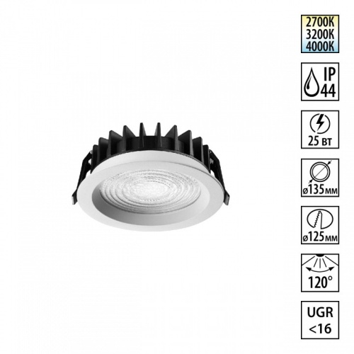 Встраиваемый светильник Novotech FLUO 359846 в Нижнем Новгороде фото 3