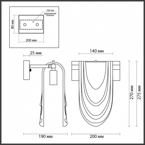 Бра Lumion Ochre 6515/1W в Нижнем Новгороде фото 2