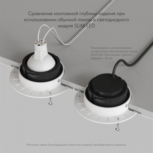 Встраиваемый светильник Denkirs ВИБИ DK3055-BK в Нижнем Новгороде фото 4
