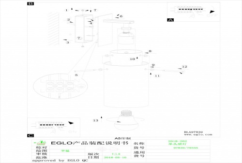 Бра Eglo Pinto Gold 97839 в Нижнем Новгороде фото 5