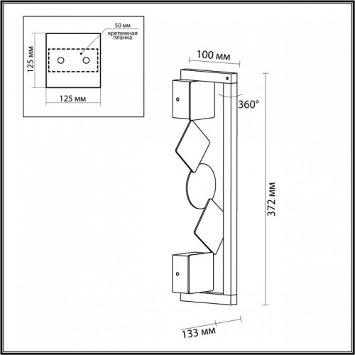 Накладной светильник Odeon Light Geos 6692/7WL в Белово фото 2