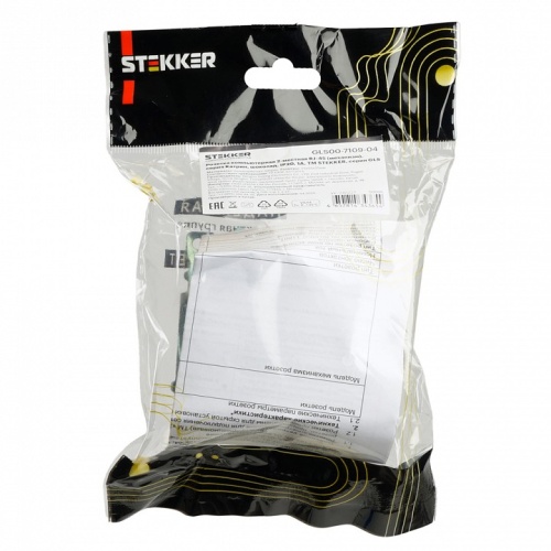Розетка двойная Ethernet RJ-45 без рамки Stekker Катрин 50007 в Нижнем Новгороде фото 4