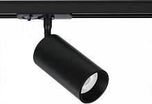 Светильник на штанге Arte Lamp Aero A1346PL-1BK в Нижнем Новгороде