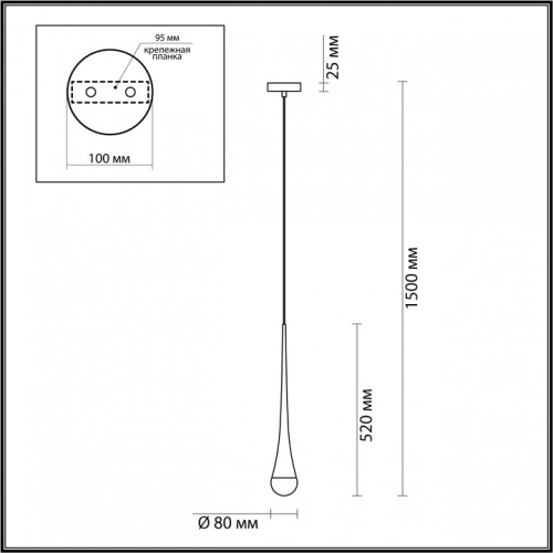 Подвесной светильник Odeon Light Gota 4285/1 в Похвистнево фото 4