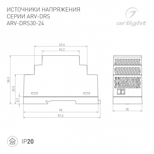Блок питания Arlight ARV 059900 в Нижнем Новгороде фото 2