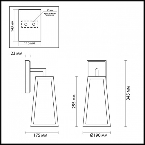 Светильник на штанге Odeon Light Clod 4169/1W в Качканаре фото 2