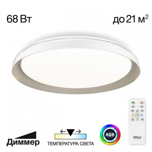 Накладной светильник Citilux MEGA CL752451G в Кольчугино фото 2