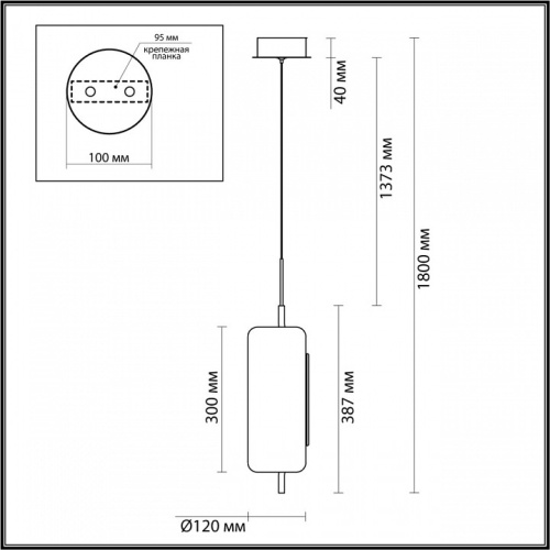 Подвесной светильник Odeon Light Kavia 5003/10L в Ревде фото 3