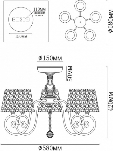 Люстра на штанге MyFar Luna MR1310-5C в Нижнем Новгороде фото 6