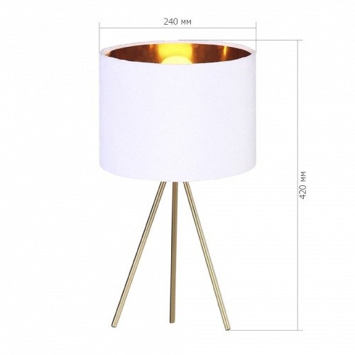 Настольная лампа декоративная ST-Luce FUEGO SL6242.504.01 в Нижнем Новгороде фото 2