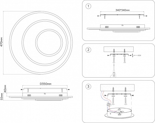 Накладной светильник Ambrella Light FA FA7707 в Нижнем Новгороде фото 6