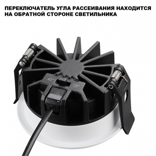 Встраиваемый светильник Novotech RAYNE 359840 в Нижнем Новгороде фото 4