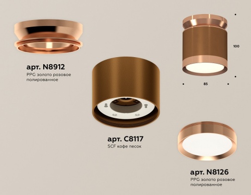 Накладной светильник Ambrella Light XS XS8117010 в Нижнем Новгороде фото 3