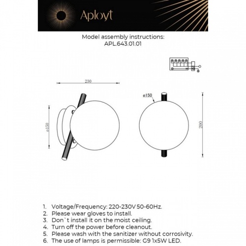 Бра Aployt Penelopa APL.643.01.01 в Нижнем Новгороде фото 2
