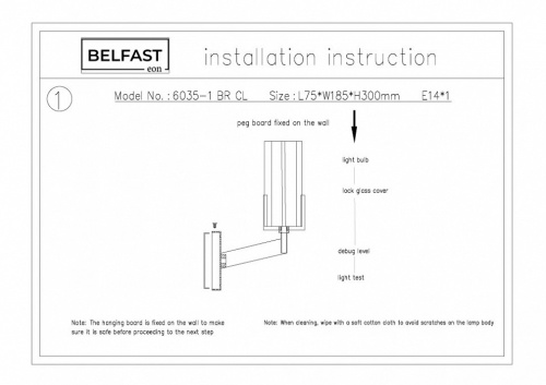 Бра Belfast Malone 6035-1 BR CL в Нижнем Новгороде фото 4