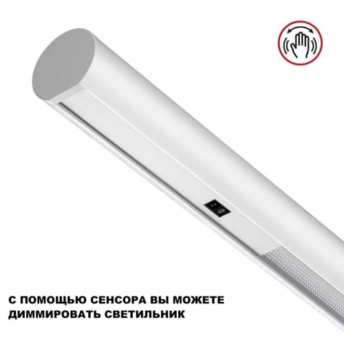 Подвесной светильник Novotech FERMO 359308 в Ростове фото 8