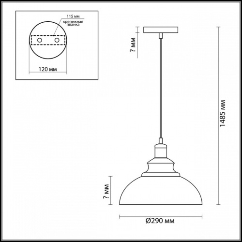 Подвесной светильник Lumion Dario 3675/1 в Липецке фото 4