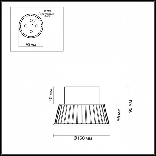 Накладной светильник Odeon Light Mali 6644/6CL в Карачеве фото 3