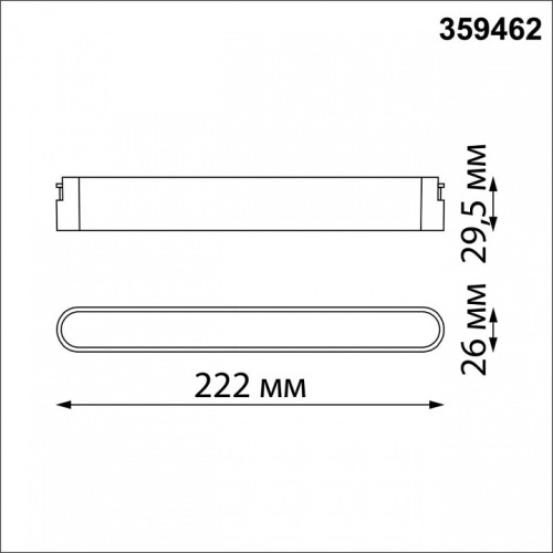 Накладной светильник Novotech Easy 359462 в Нижнем Новгороде фото 2