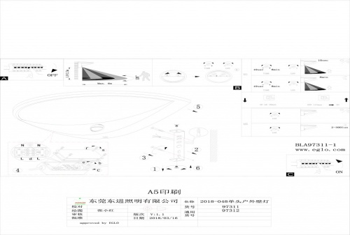 Накладной светильник Eglo Belcreda 97312 в Нижнем Новгороде фото 3
