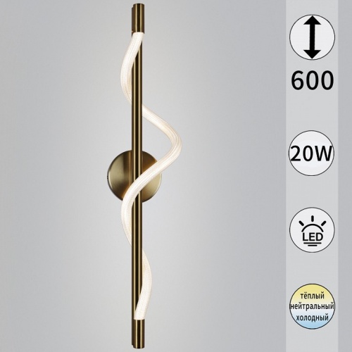 Накладной светильник  73295-0.2-600CP в Нижнем Новгороде фото 2