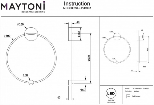 Бра Maytoni Halo MOD005WL-L22BSK1 в Волгограде фото 3