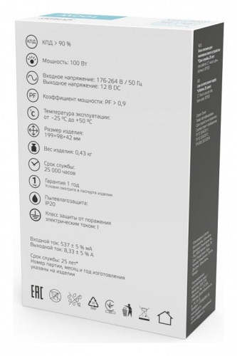 Блок питания Gauss  BT505 в Нижнем Новгороде фото 3