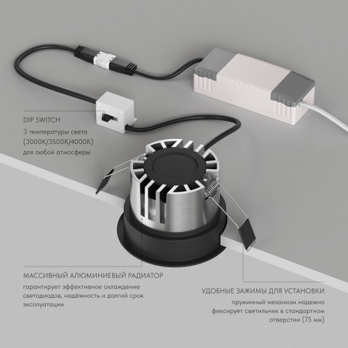 Встраиваемый светильник Denkirs SHINE GLOW DK2430-BK в Нижнем Новгороде фото 5