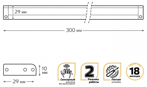 Модульный светильник Gauss Ir C 9020531235 в Нижнем Новгороде фото 3
