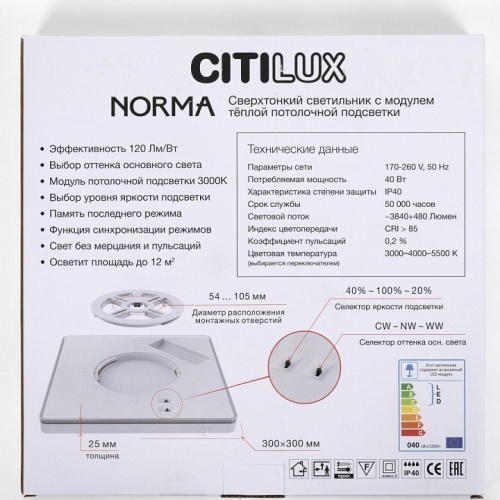 Накладной светильник Citilux Norma CL748K301 в Угличе фото 4