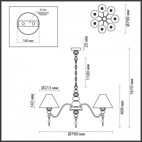 Подвесная люстра Odeon Light Sochi 4896/7 в Одинцово фото 4